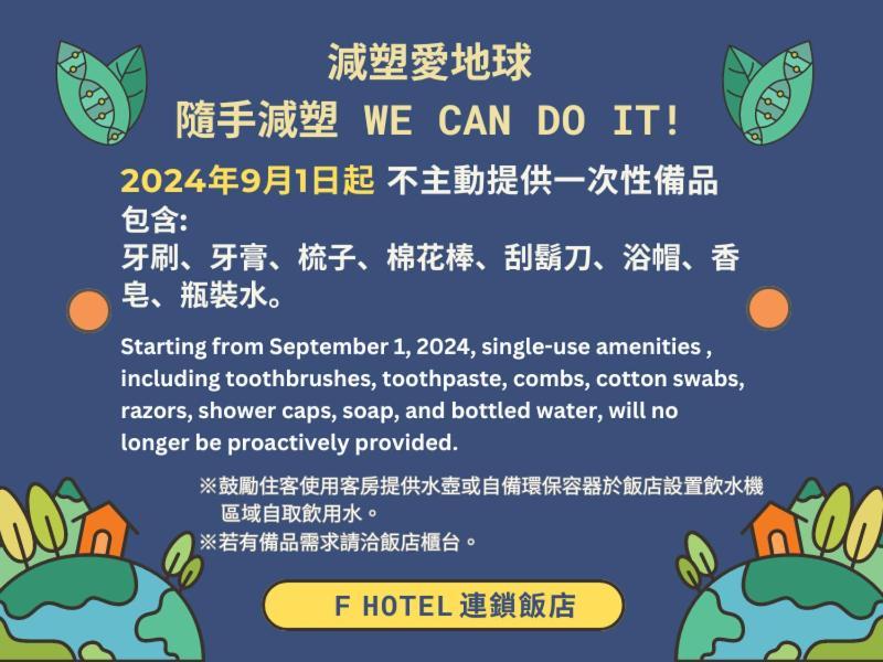 F Hotel - Hualien Экстерьер фото