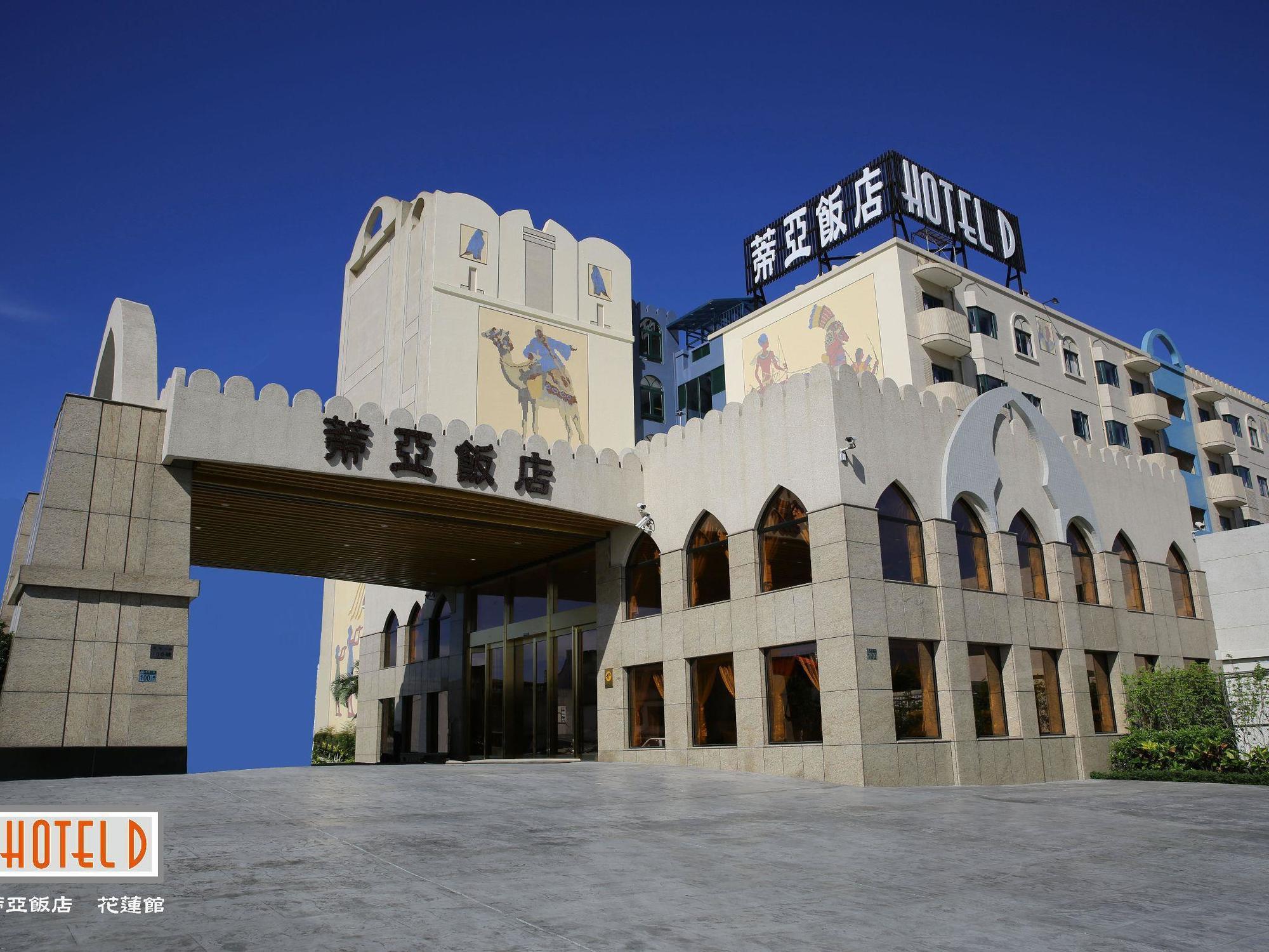 F Hotel - Hualien Экстерьер фото